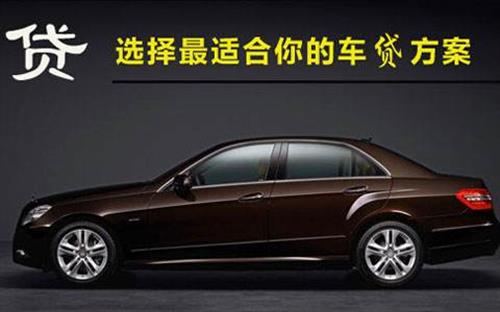 向阳珠海不押车抵押贷款公司电话