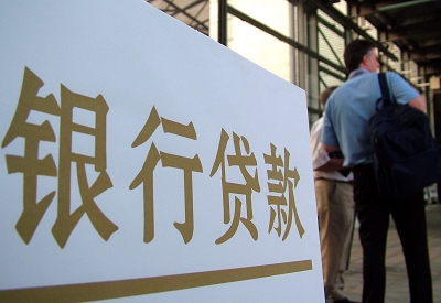向阳哪个银行无抵押贷款容易通过，在那家银行无抵押能借钱！